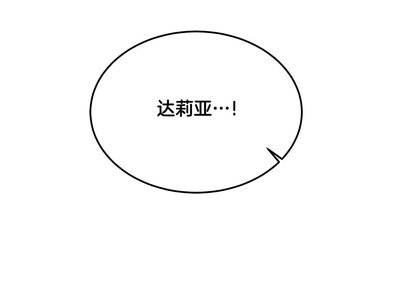 第27话 我的故乡7