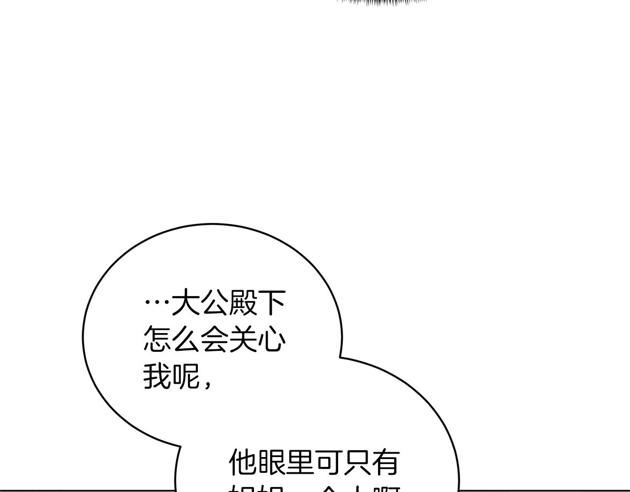 第60话 婚宴上见吧24