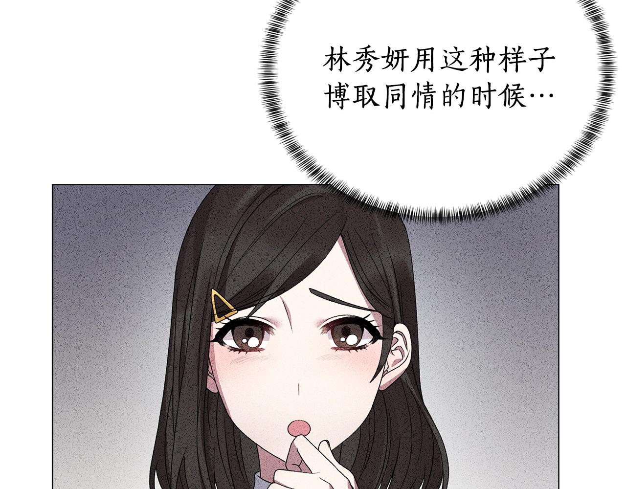 第11话 正面开撕136