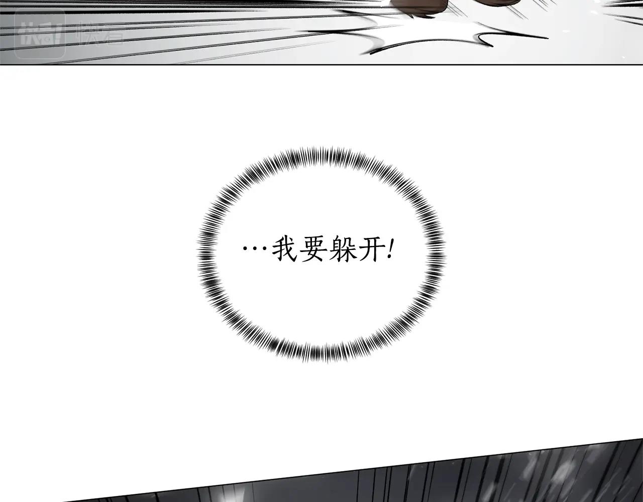 第33话 吻29