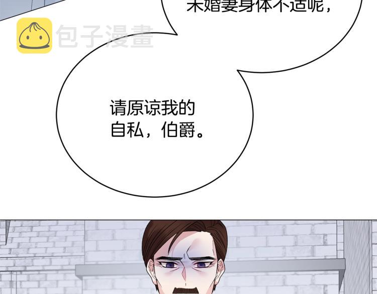 第8话 你很幽默吗？183