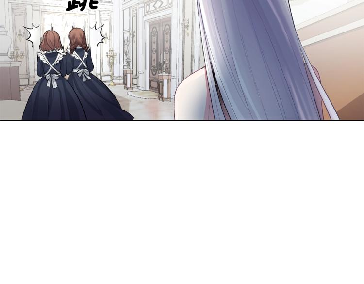 第1话 帝国恶女96