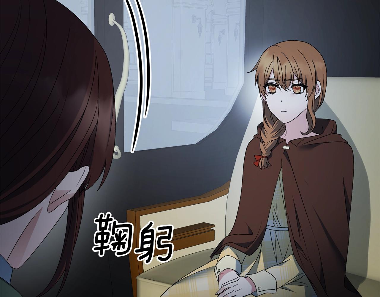 第19话 她的真面目28