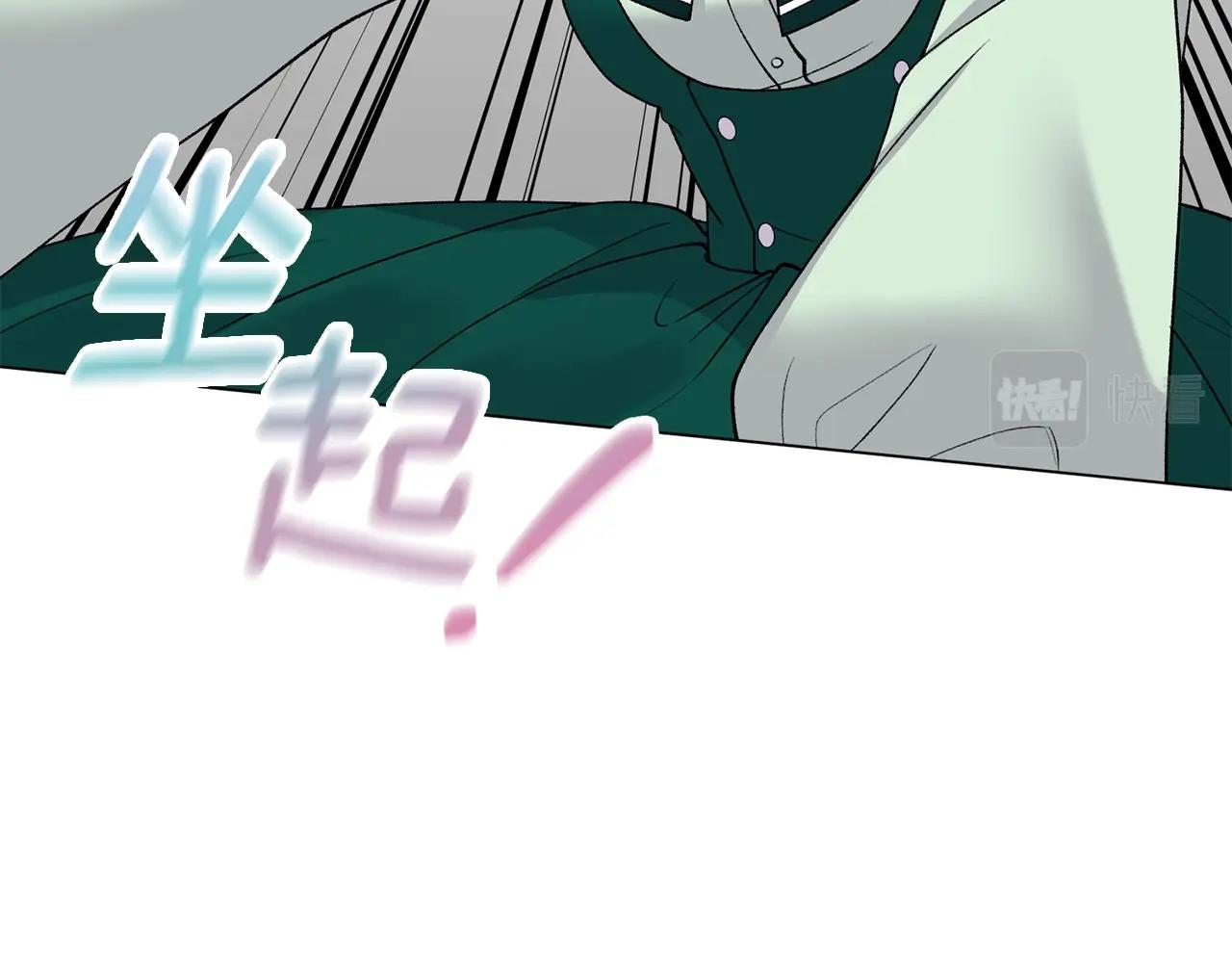 第47话 你是谁37