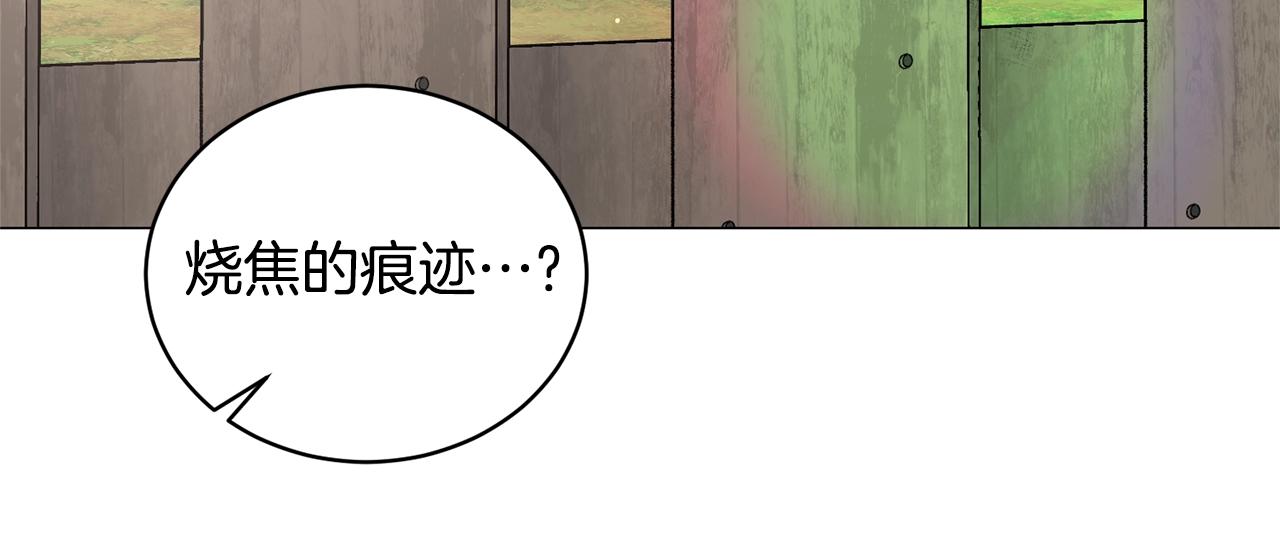 第26话 魔法潜力63