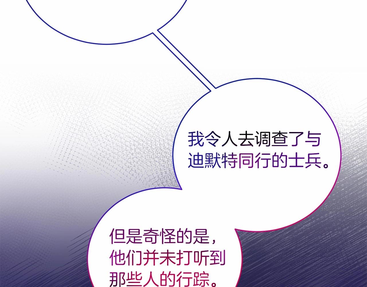 第66话 爲何而来125