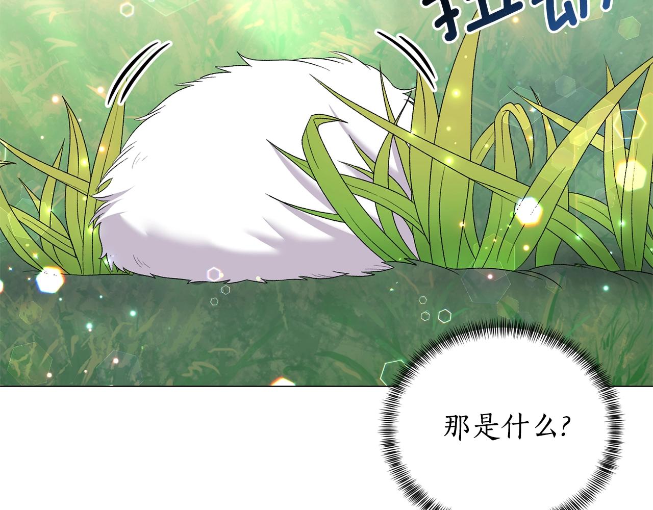 第32话 被剑选中？！6