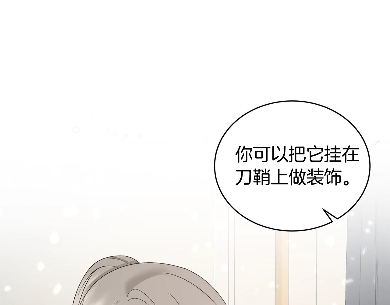 第29话 马车意外9