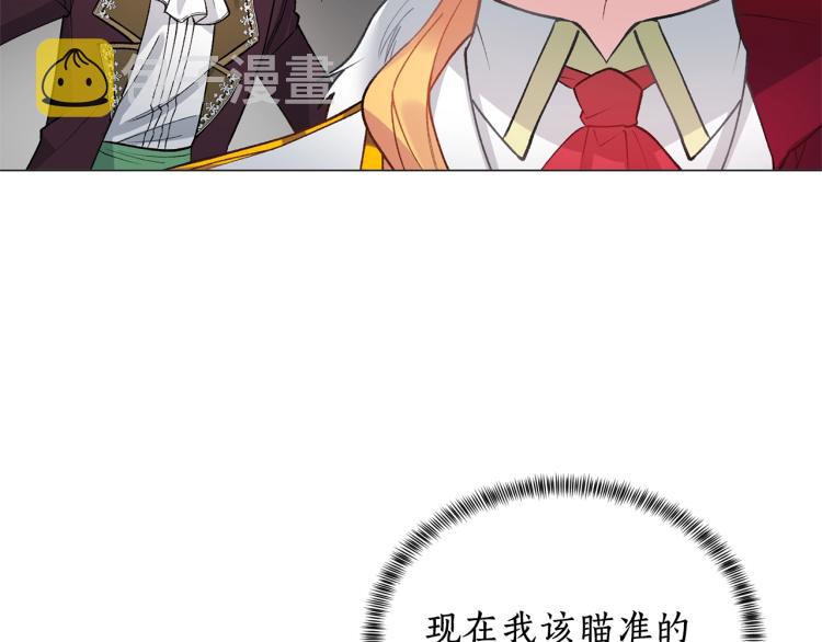 第2话 等一个人202
