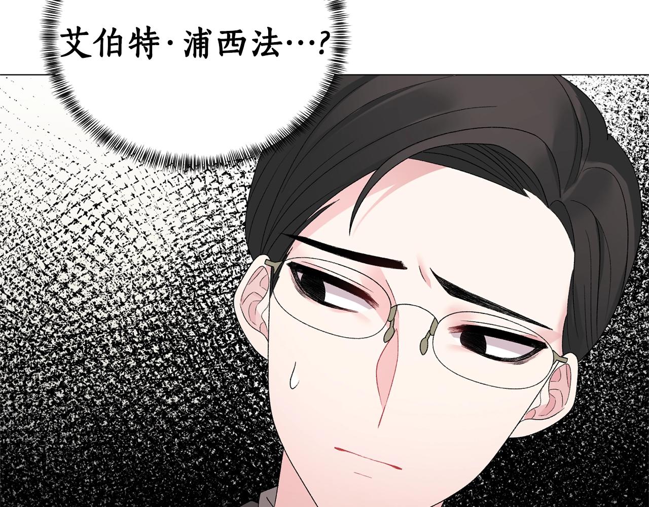 第16话 新任家主163