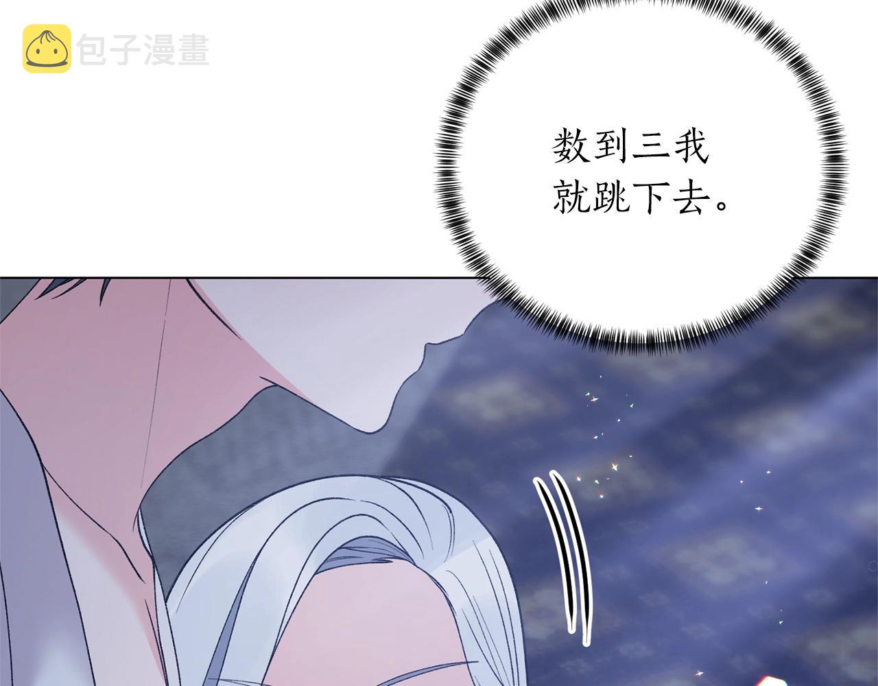 第54话 我不会对你做什麽的29