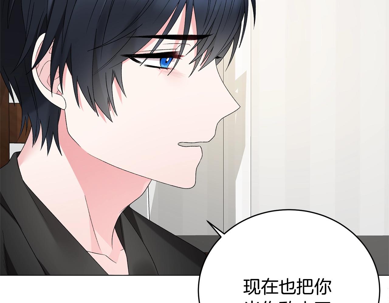 第15话 皇帝的骑士31