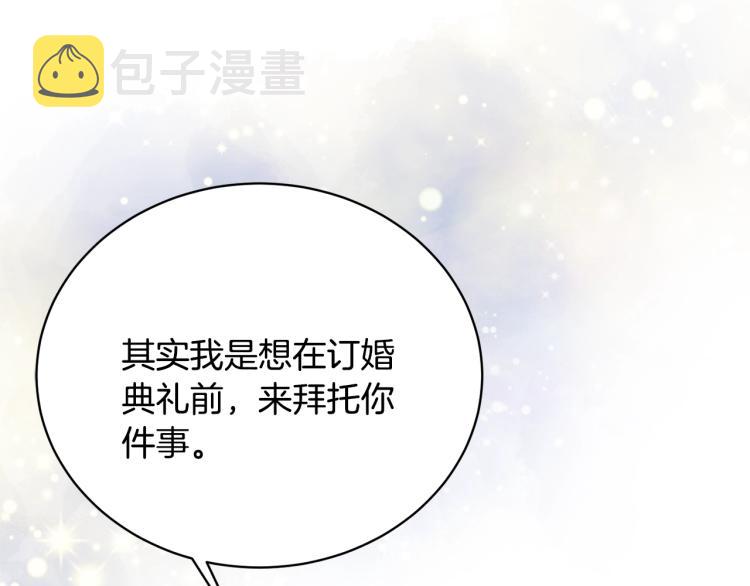 第8话 你很幽默吗？75
