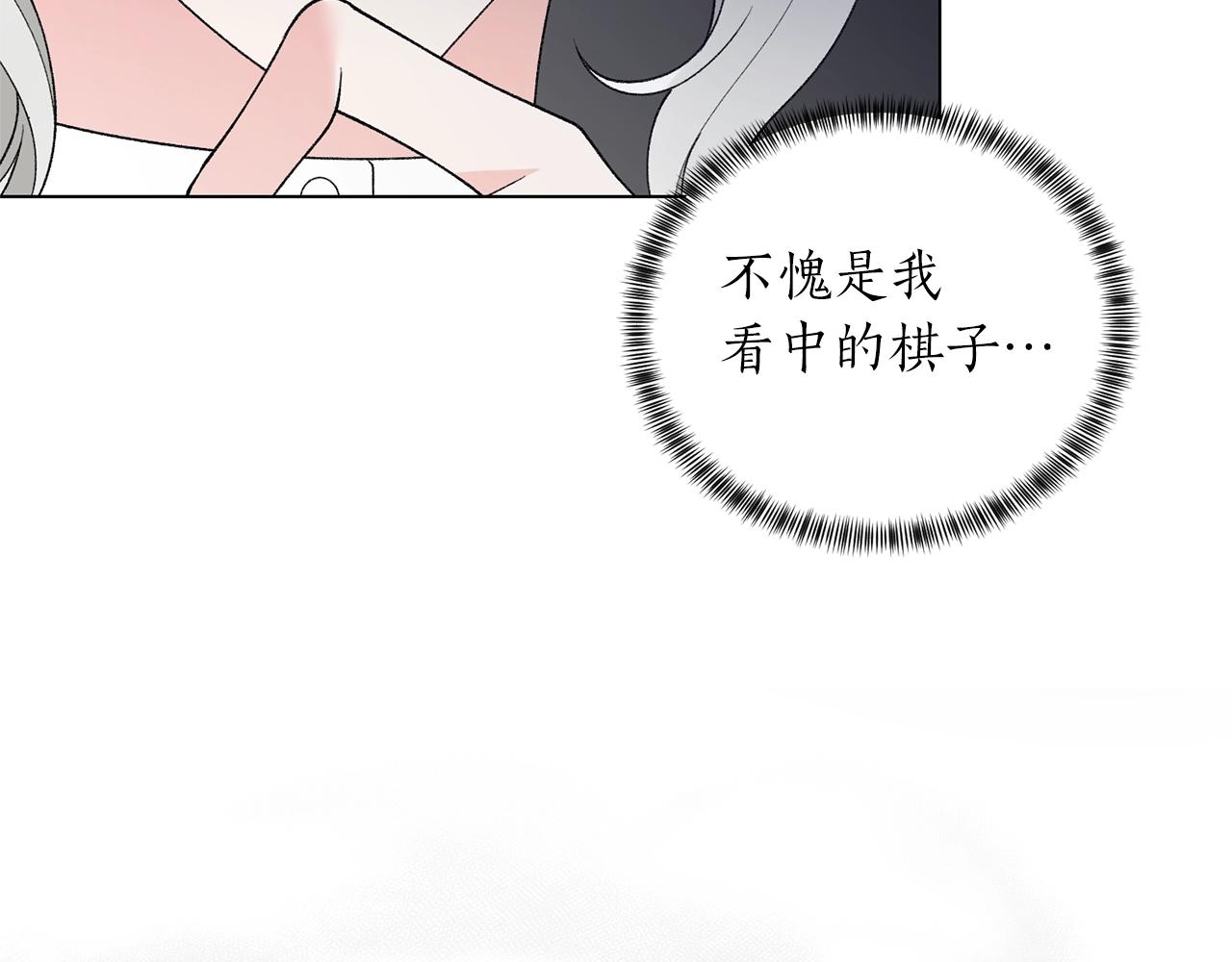 第56话 蛇蠍116