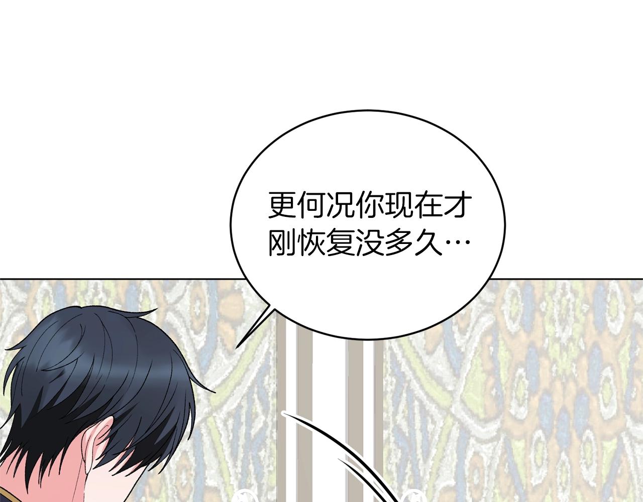第50话 第一次见？34