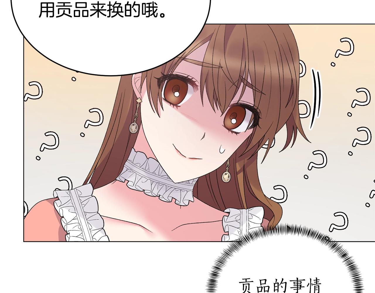 第40话 太阳下山前117