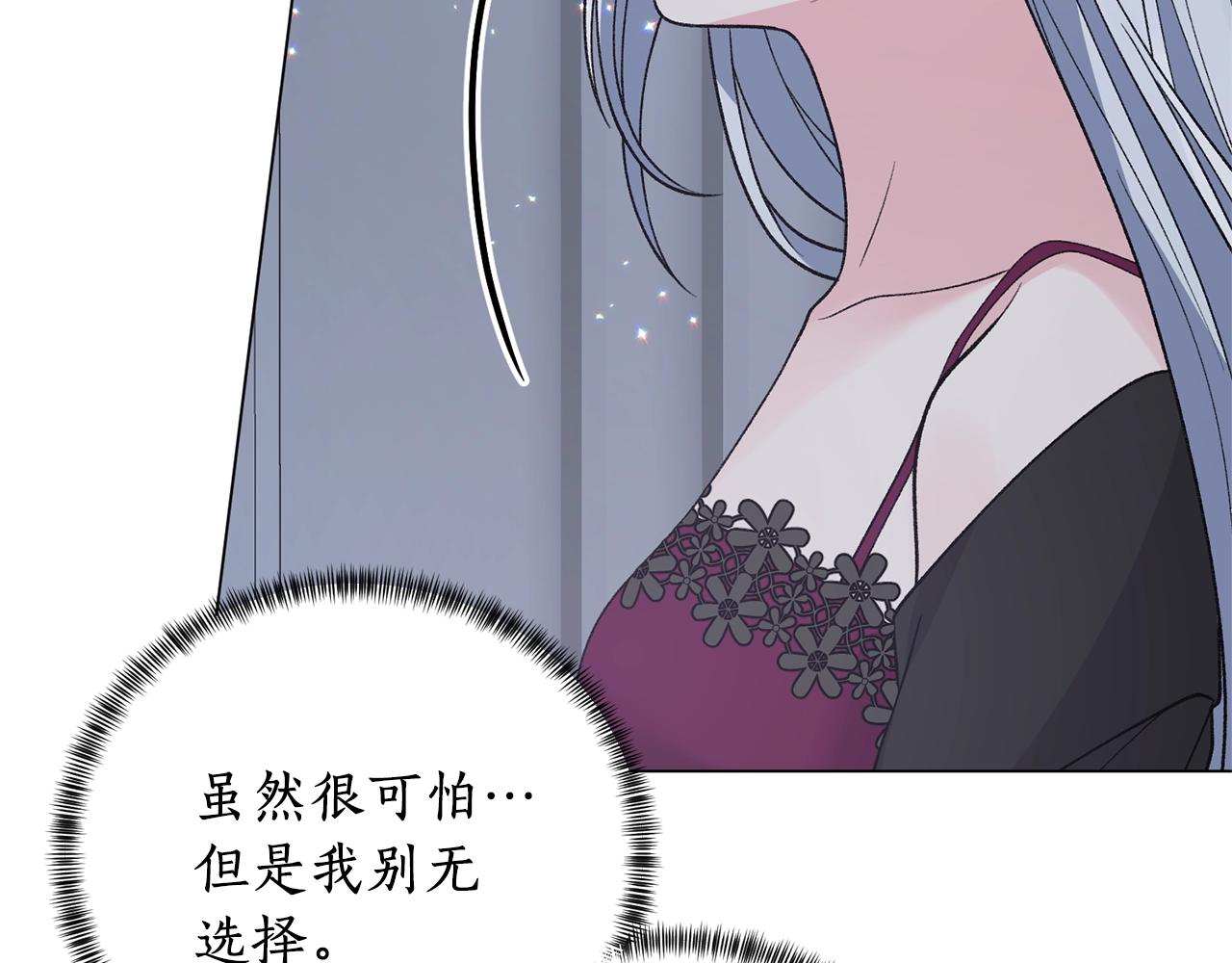 第53话 真正的夫妻102