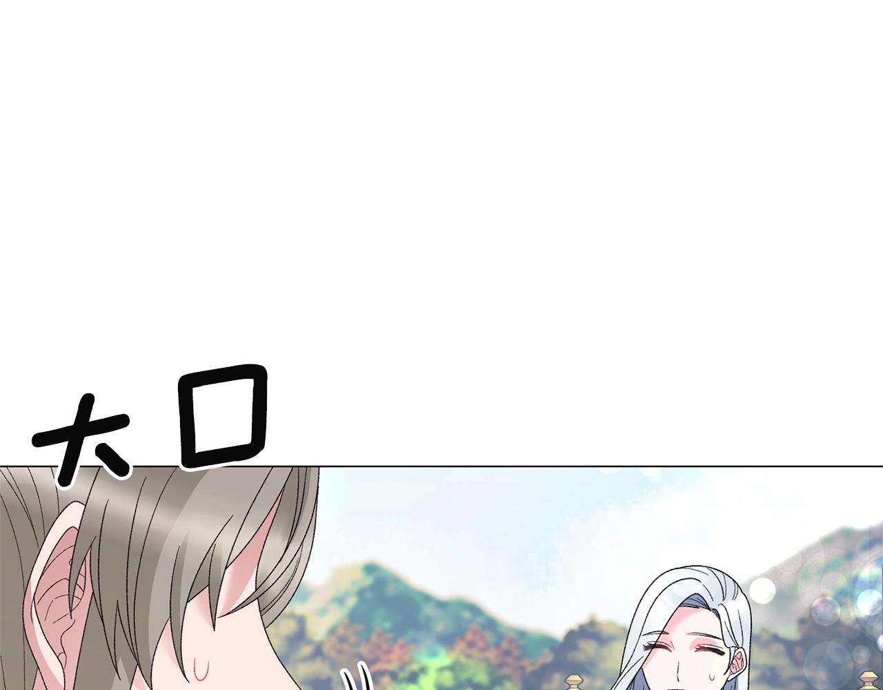 第25话 俘获人心117