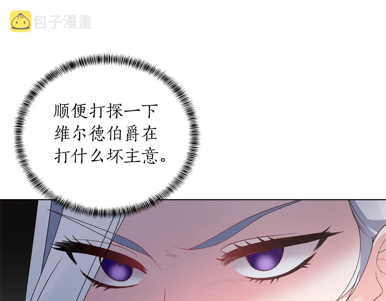 第58话 紧盯48