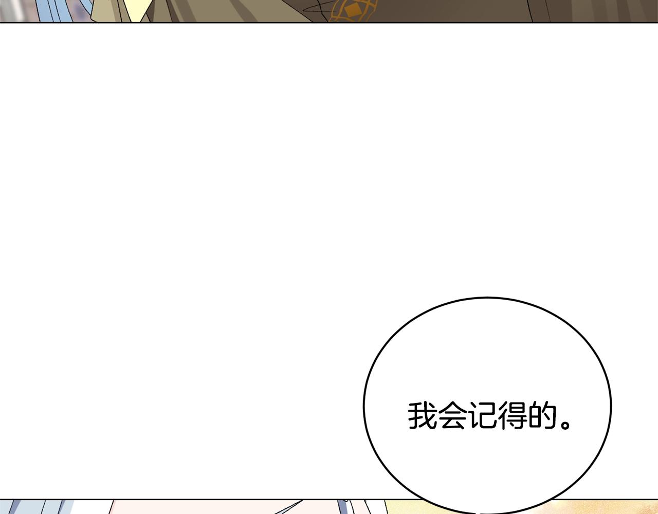 第17话 结婚礼服81