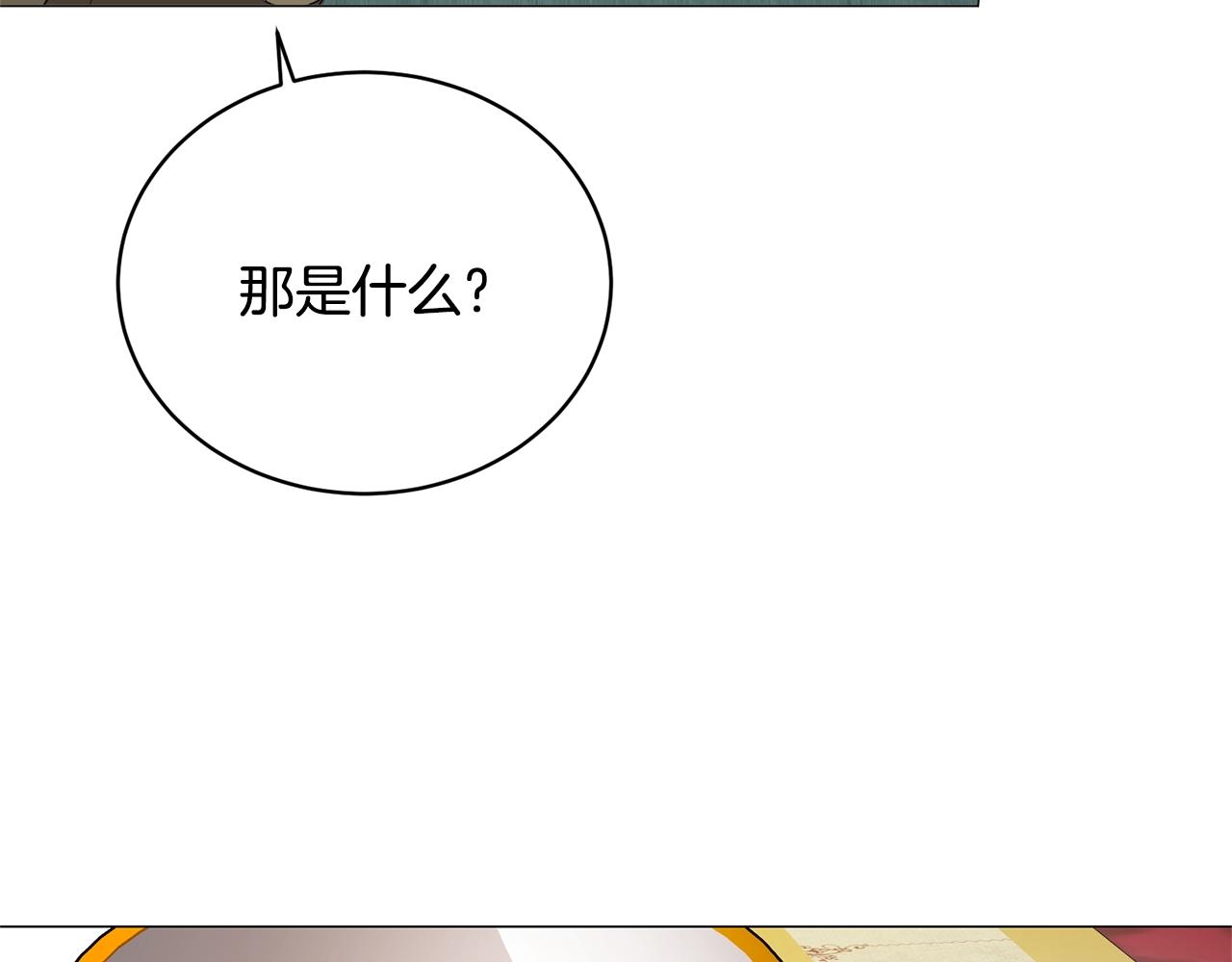 第16话 新任家主31