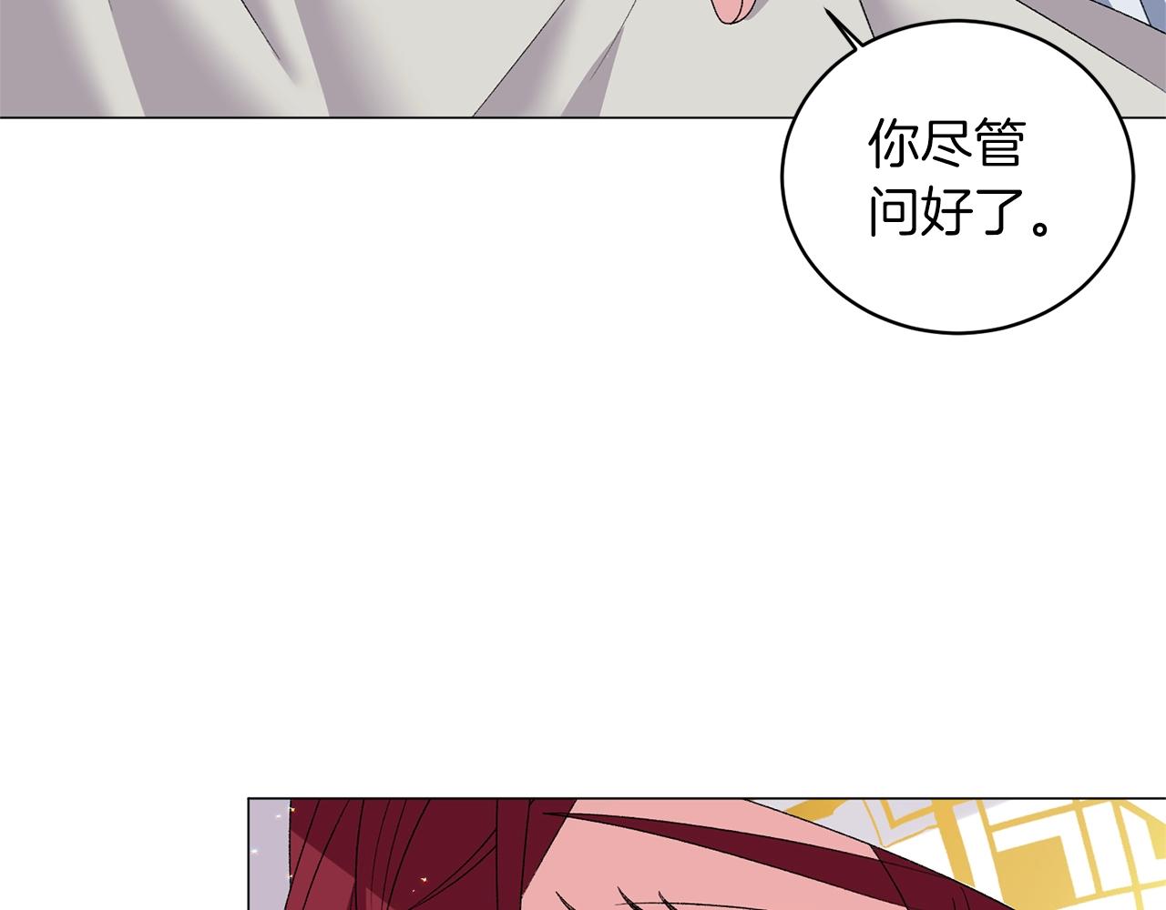 第38话 “那个男人”69