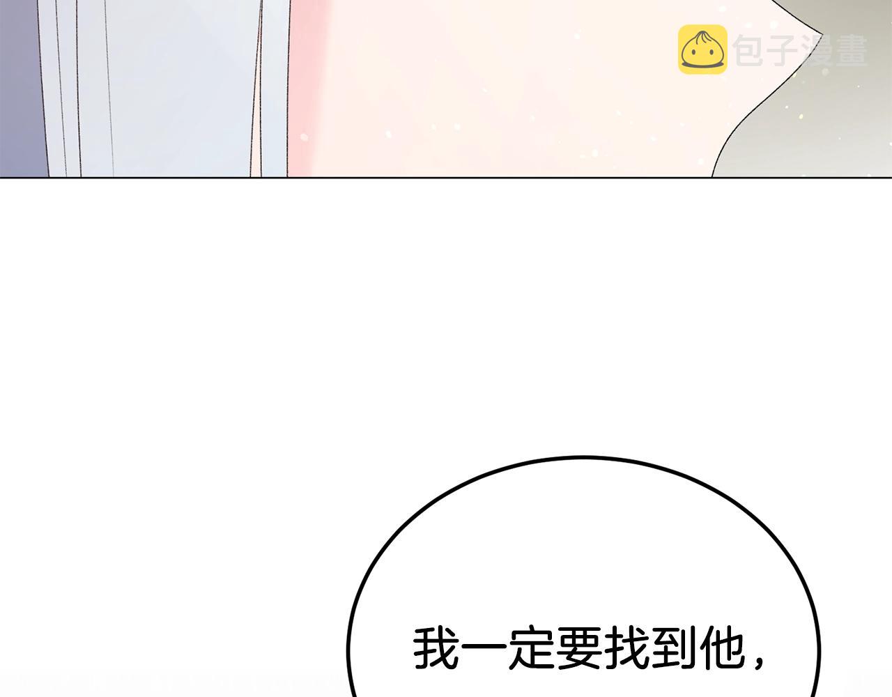 第34话 草木香66