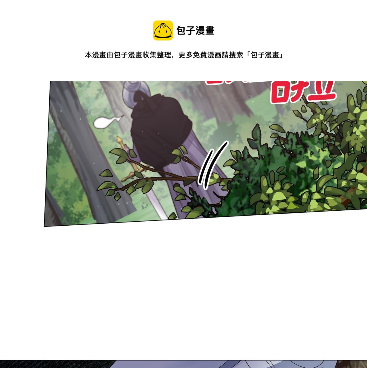 第32话 被剑选中？！136
