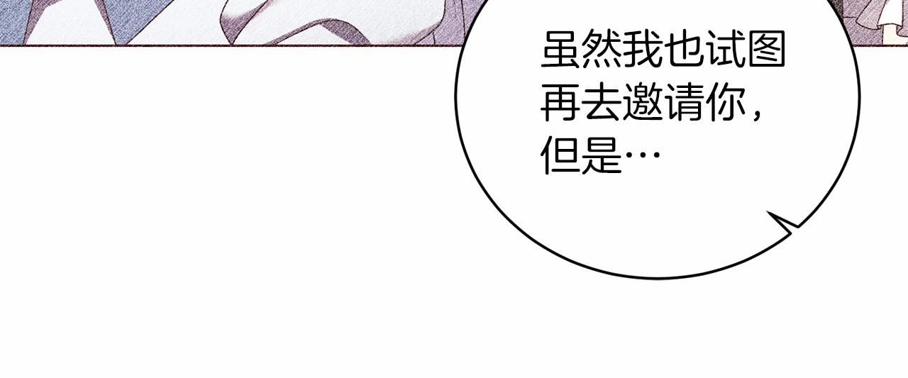 第64话 送花花74
