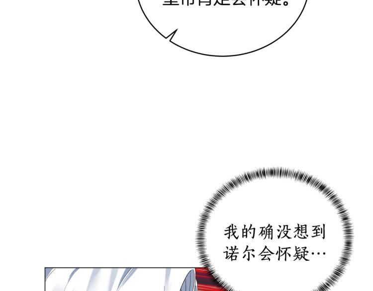 第5话 春日沙龙10