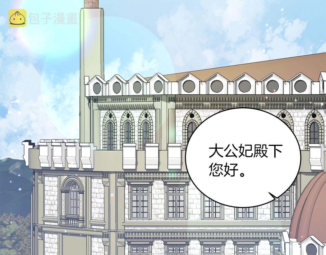 第24话 新婚礼物90