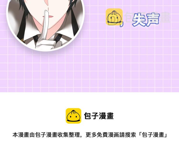 序章 走剧情？书都给你撕了38