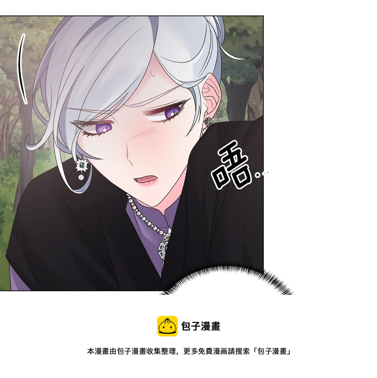 第33话 吻12