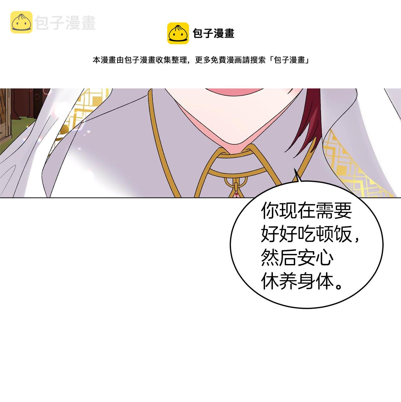 第38话 “那个男人”54