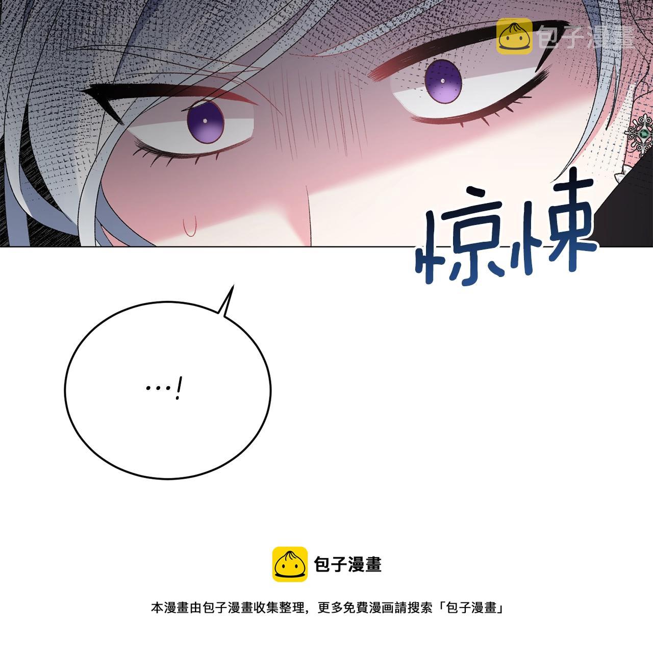 第33话 吻16