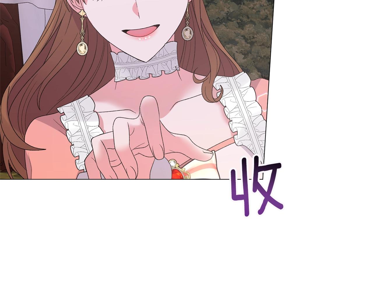 第41话 你的我都要抢过来120