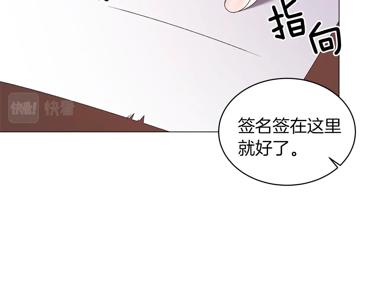 第23话 传遍社交圈14