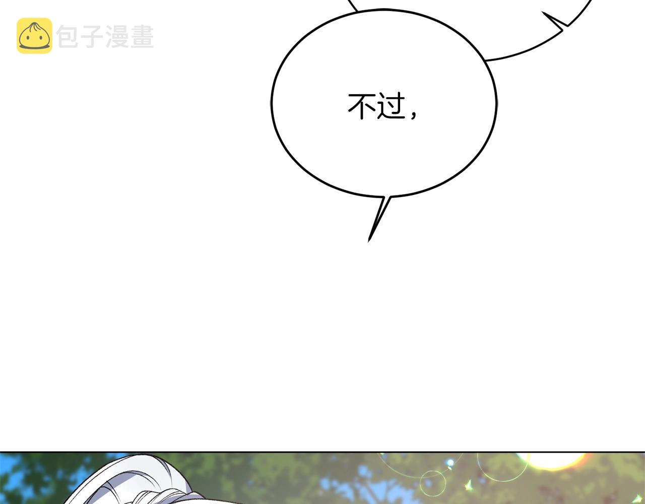 第60话 婚宴上见吧42