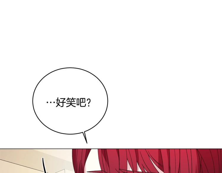第8话 你很幽默吗？54