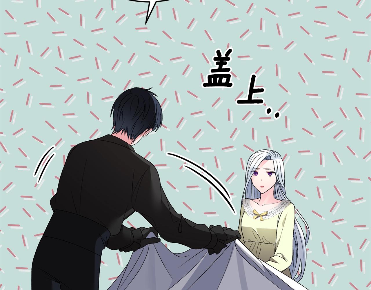 第15话 皇帝的骑士76