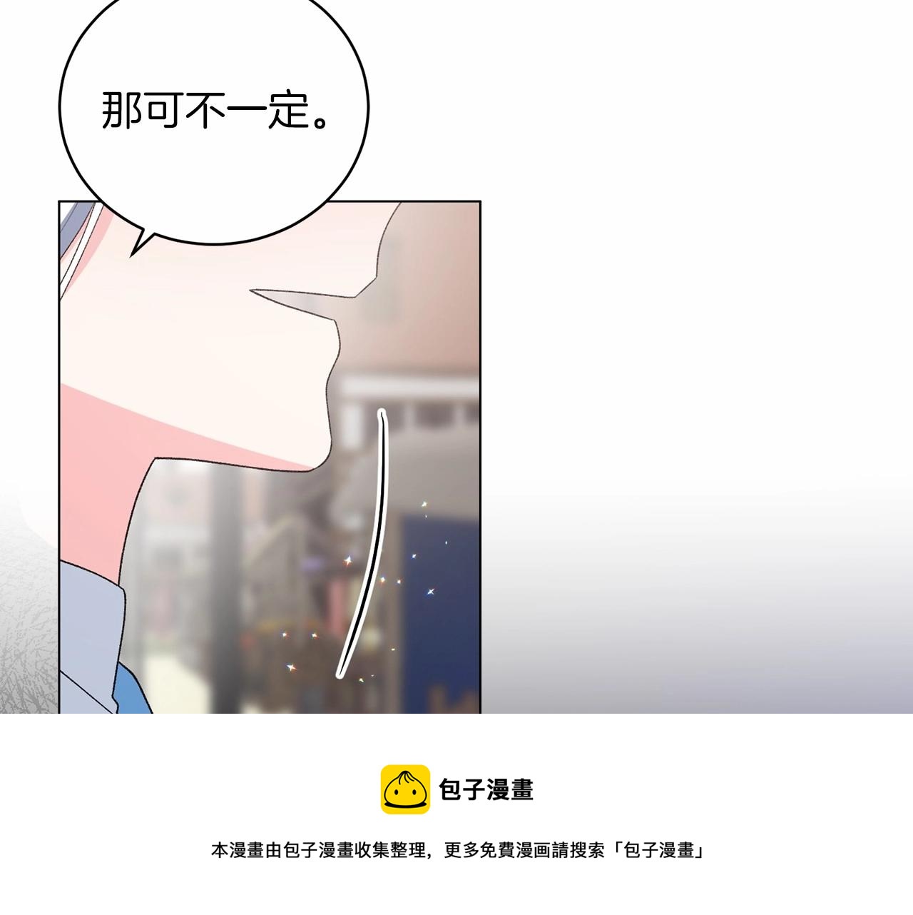 第64话 送花花106