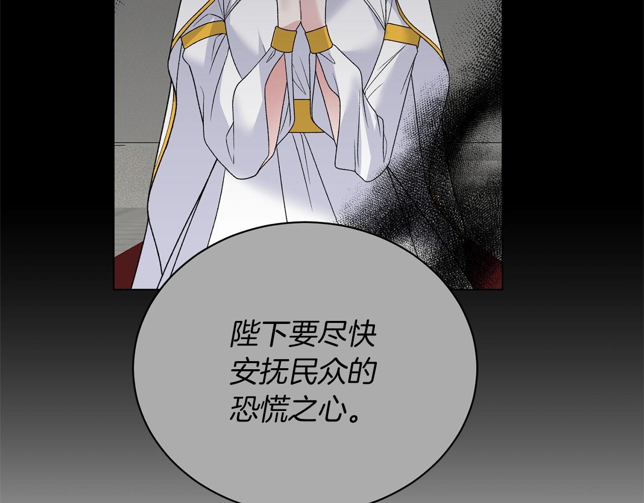 第61话 浮想联翩82