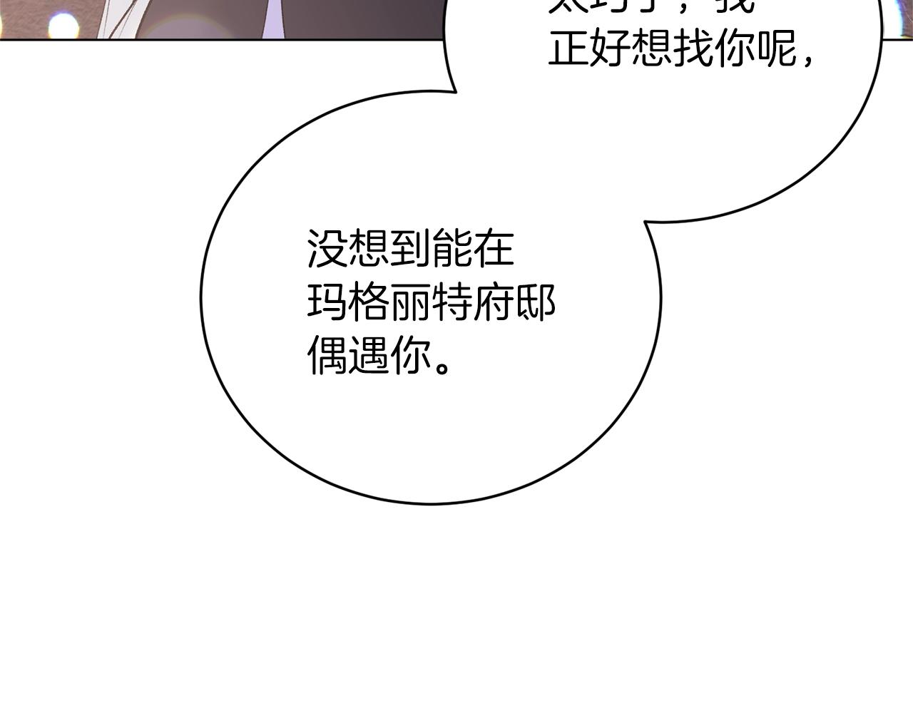 第59话 上去谈吧41