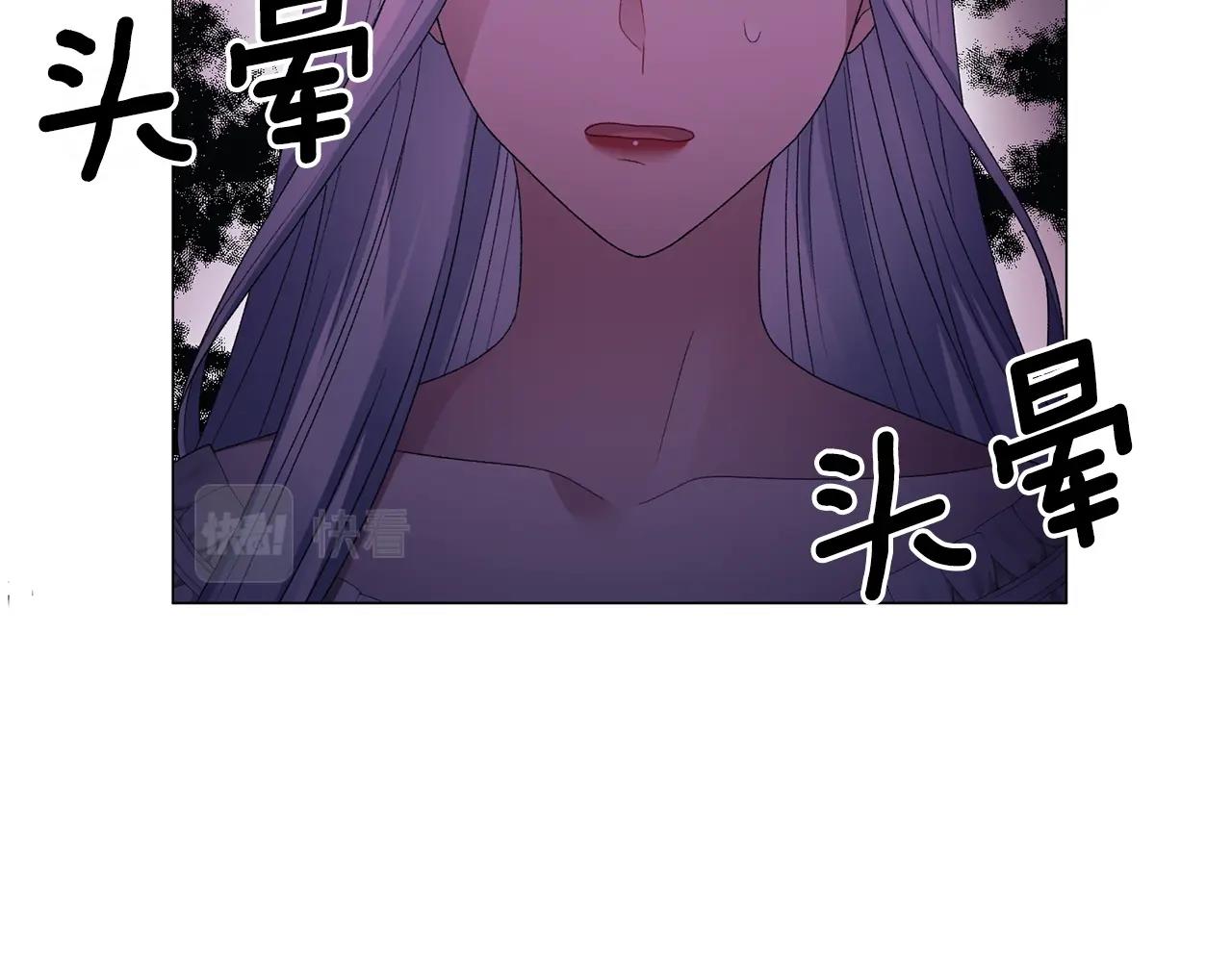 第15话 皇帝的骑士58