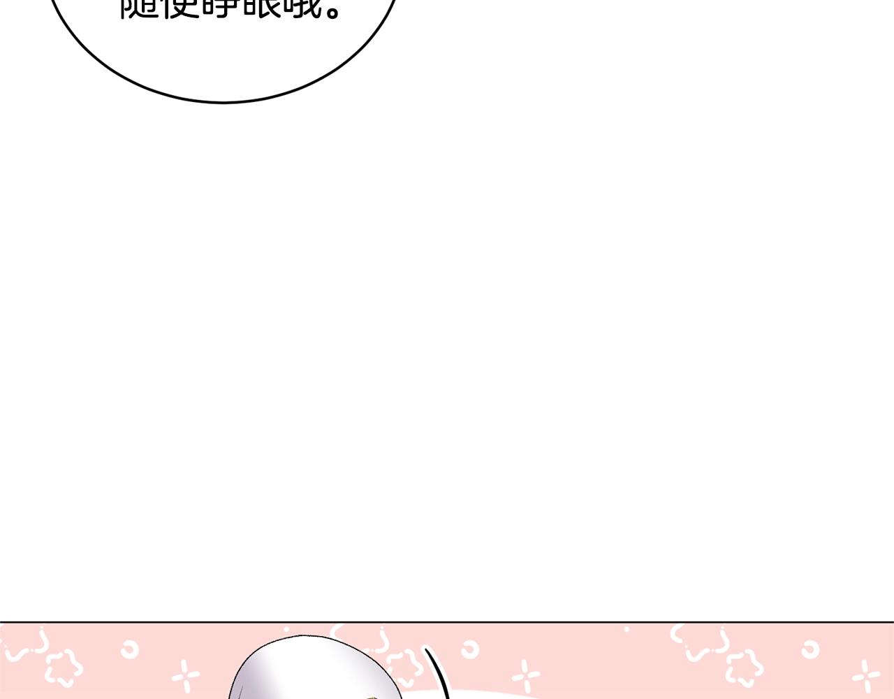 第30话 你到了，哥哥77