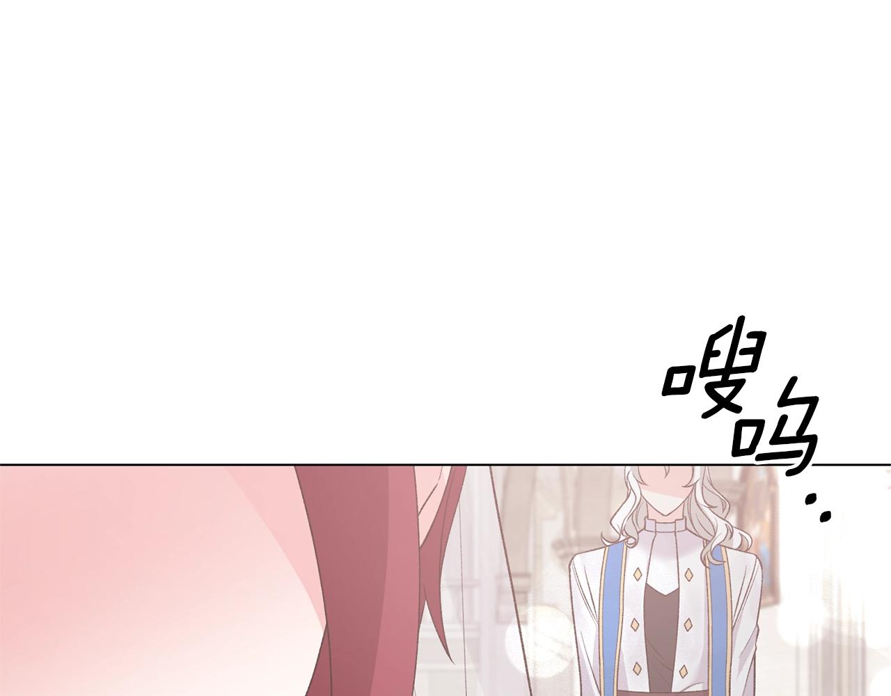 第56话 蛇蠍178