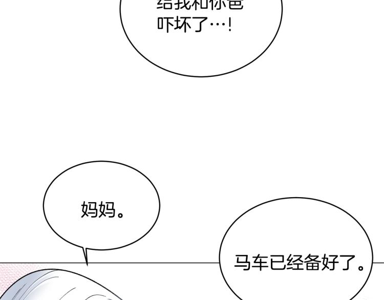 第3话 以退爲进149