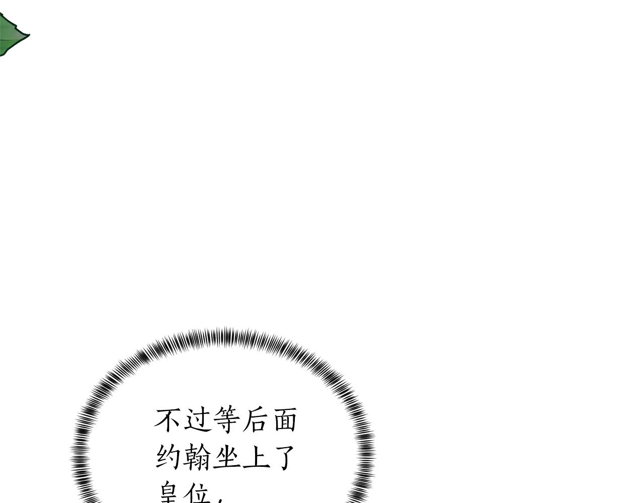 第57话 我会准时参加168