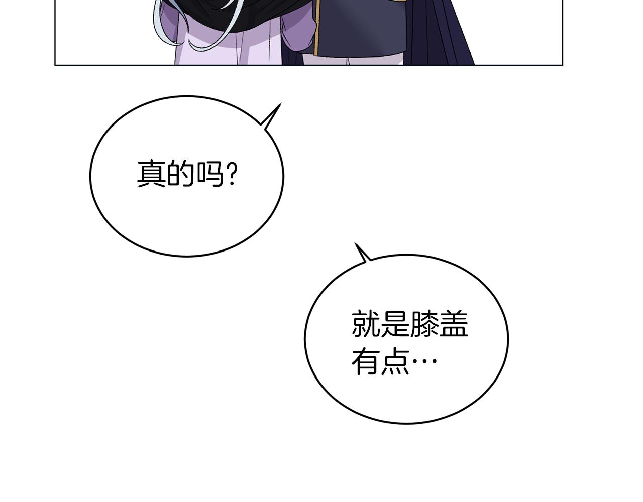 第33话 吻94