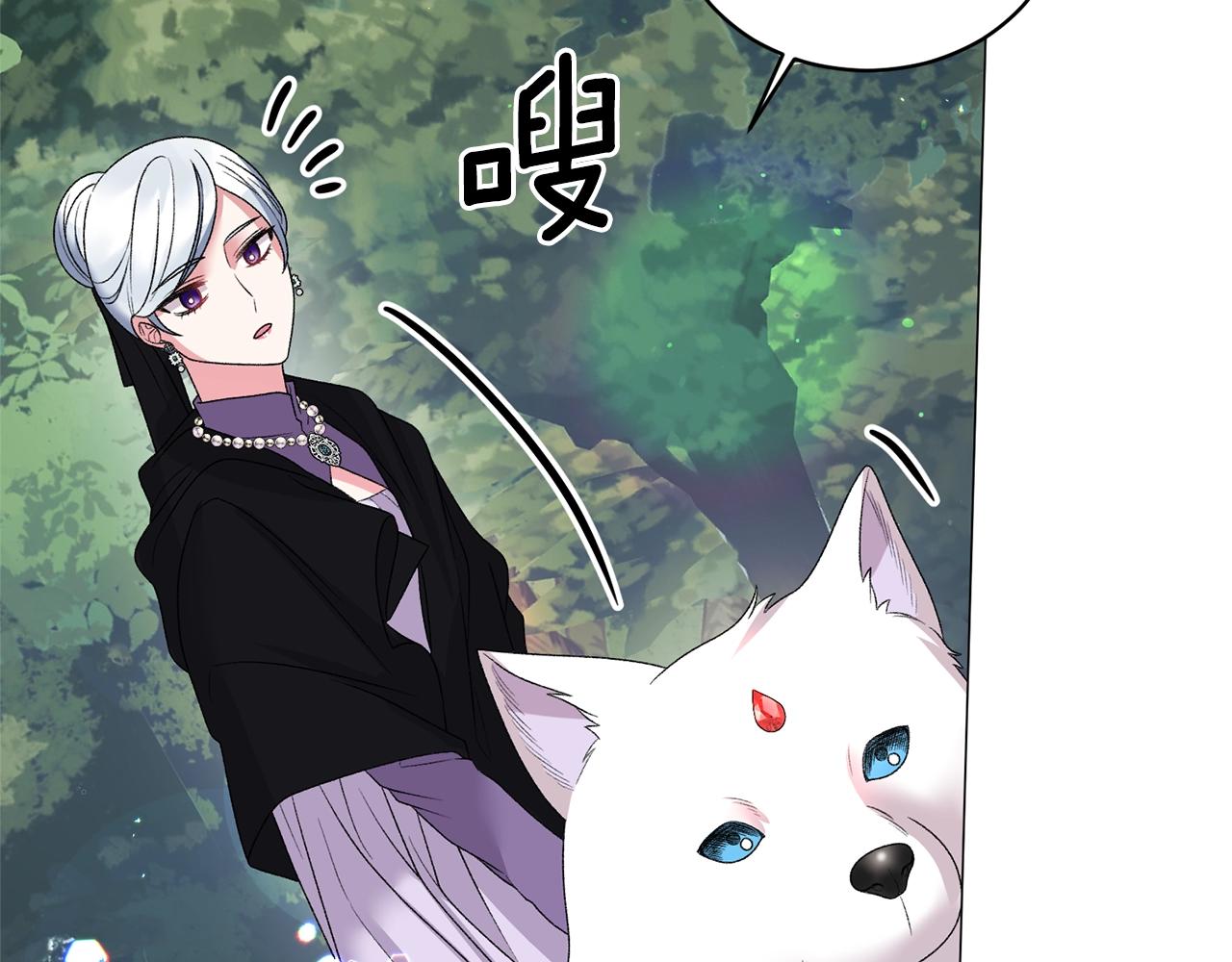 第32话 被剑选中？！34